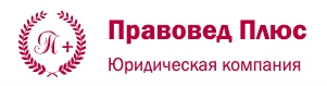 Услуги квалифицированного юриста в Москве Ba3151665b