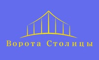Купить качественные ворота в Москве и Мо A799db1d14