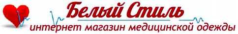 Купить качественную медицинскую одежду в Москве A00bc88721