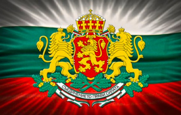 Отзывы о получении гражданства Болгарии 45b418cbe0