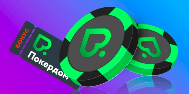 Играть онлайн в покер на рубли 62441b240d