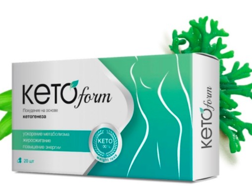 KetoForm для легкого снижения веса  Fc1aea246b