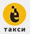 Работа водителем в Яндекс такси в Кемерово  27897ba5e1