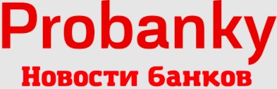 Последние новости российской и мировой экономики 4be900fd3c