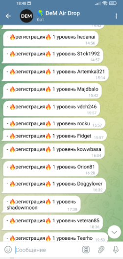 DEM - изи схема заработка!