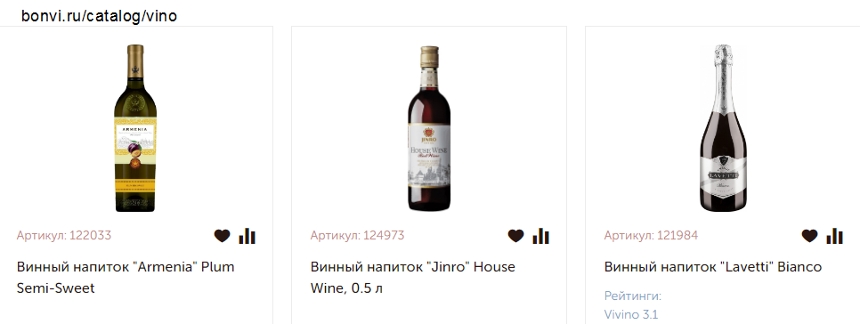 Кaк выбрaть кaчественное вино: bonvi.ru/catalog/vino D6fb039155