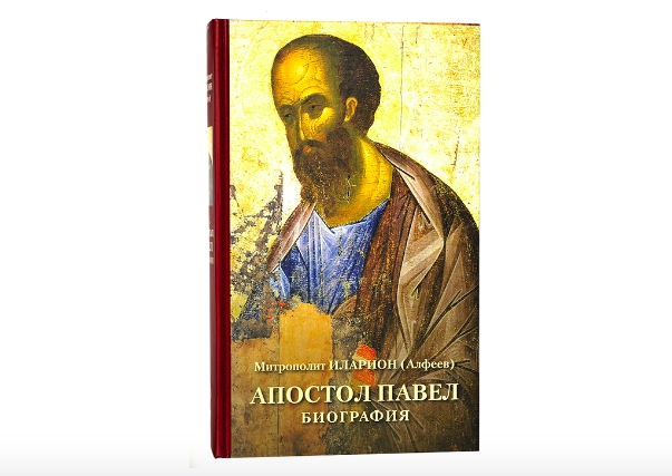 История христианской православной церкви книги F3e5a06322
