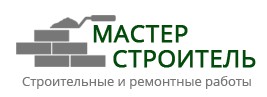 Цены на бетонные работы в Москве 29669ac441