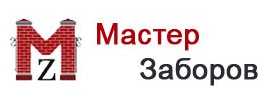 Калькулятор стоимости заборов в Нижнем Новгороде  720f0b25e4