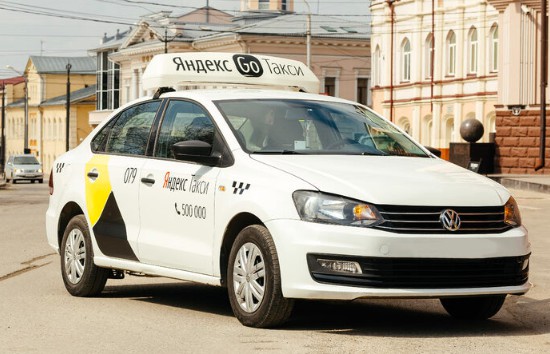Работа в Яндекс такси в Томске 9d73e7f005
