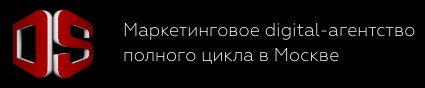 Услуги маркетинга в Москве F8e55a0c8a