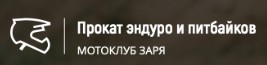 Взять на прокат эндуро и кроссовых мотоциклов в Москве  49b26272b2