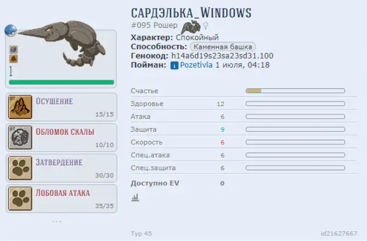Изображение