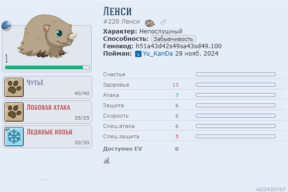 Изображение