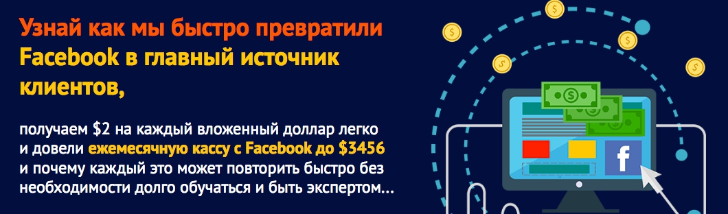a8d387c5bf [ЭКСКЛЮЗИВ] 12 видео чек листов для продвижения бизнеса в VK, Facebook, Instagram