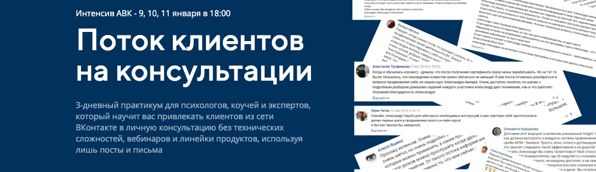 afa17b5e5c [ЭКСКЛЮЗИВ] Поток клиентов на консультации