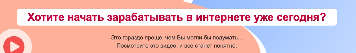 4e7347d6e7 [Glopart] Легкий способ получать от 5000 рублей ежедневно. Тариф Стандартный.