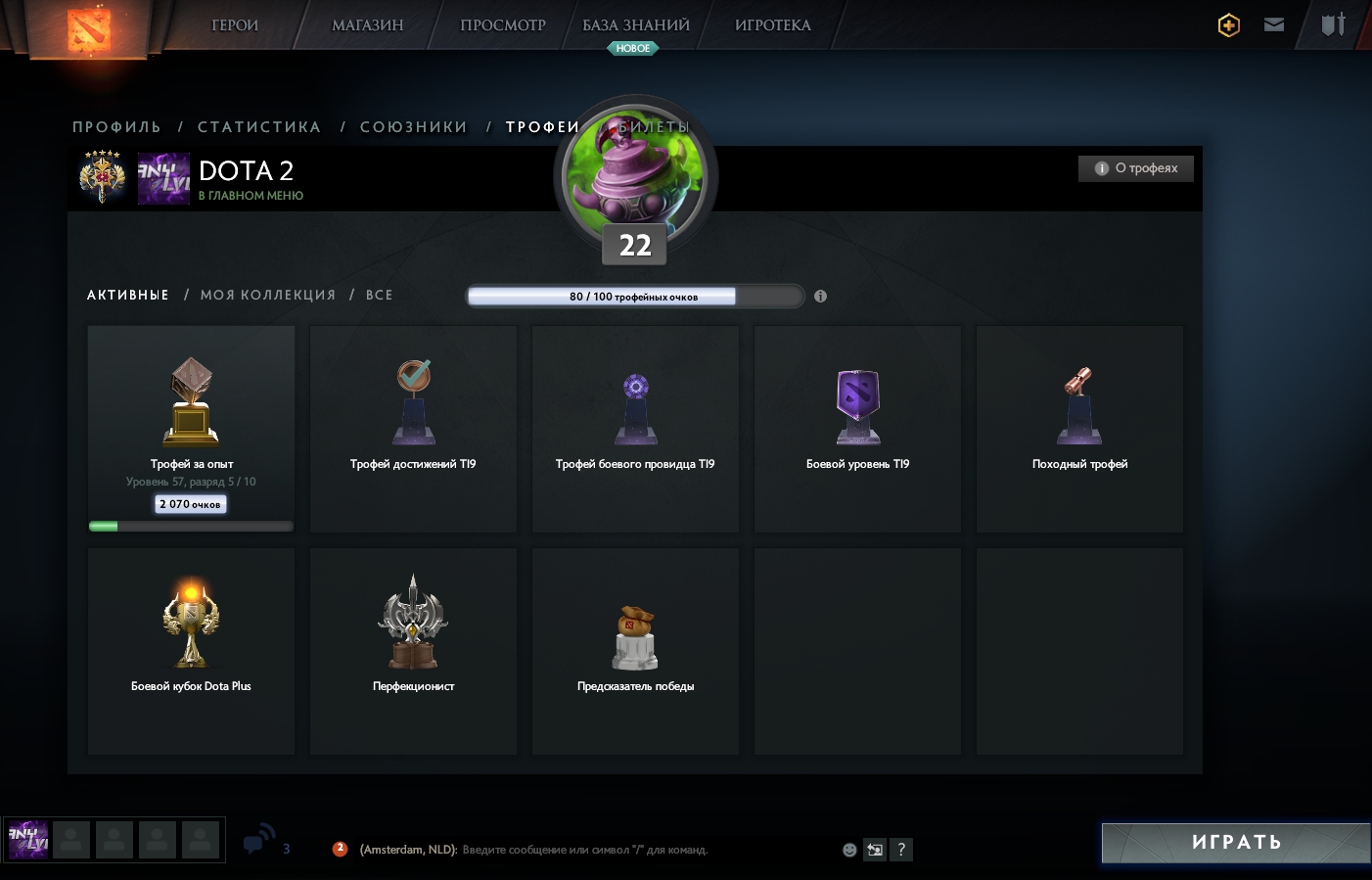 dota 2 leaderboards
