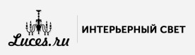 Магазин товаров для освещения в Санкт-Петербурге