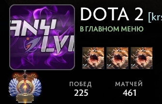 Buy an account 6070 Solo MMR, 0 Party MMR