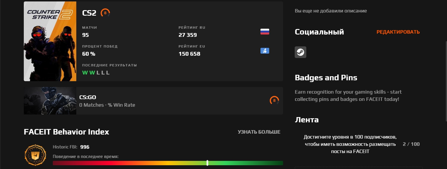   10 LVL Faceit  dexenCS  