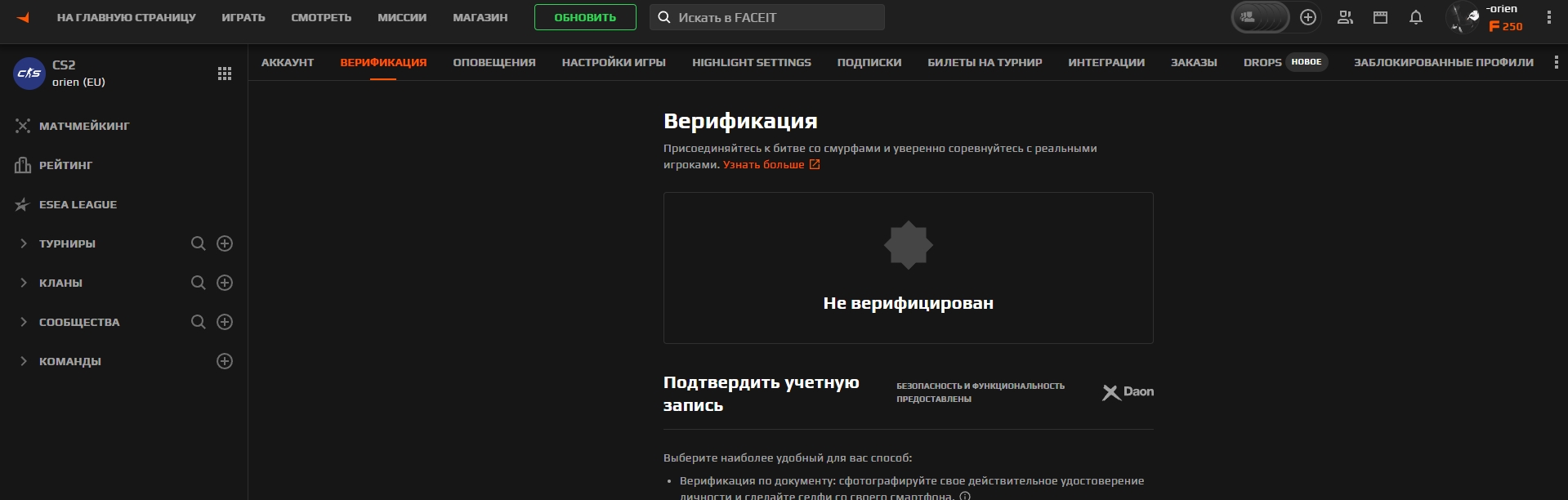 Аккаунт Counter-Strike 2 #182043. ELO: 1103; Faceit LVL: 5; за 4.07 USD