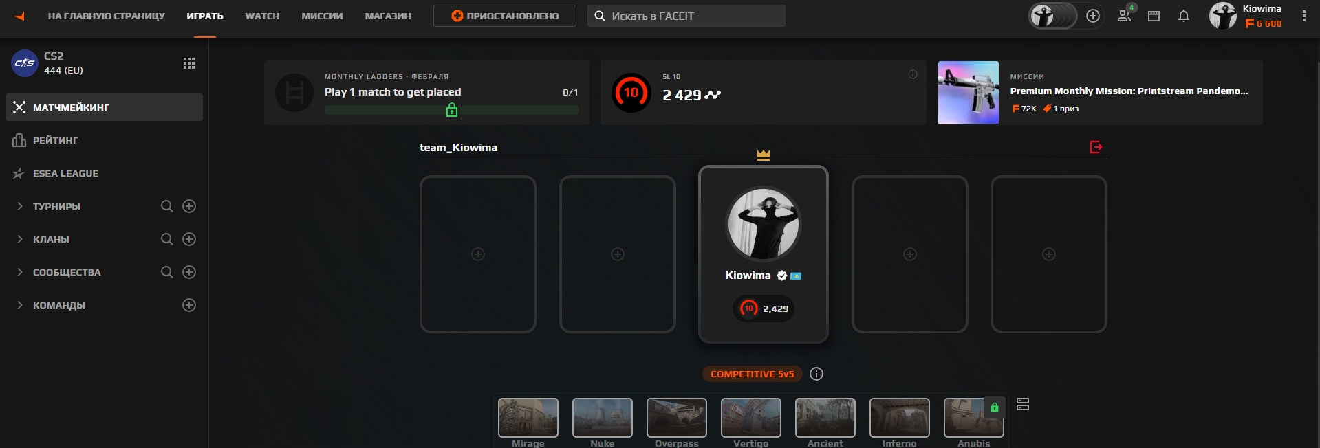 Аккаунт Counter-Strike 2 #183095. ELO: 2429; Faceit LVL: 10; за 9764 RUB