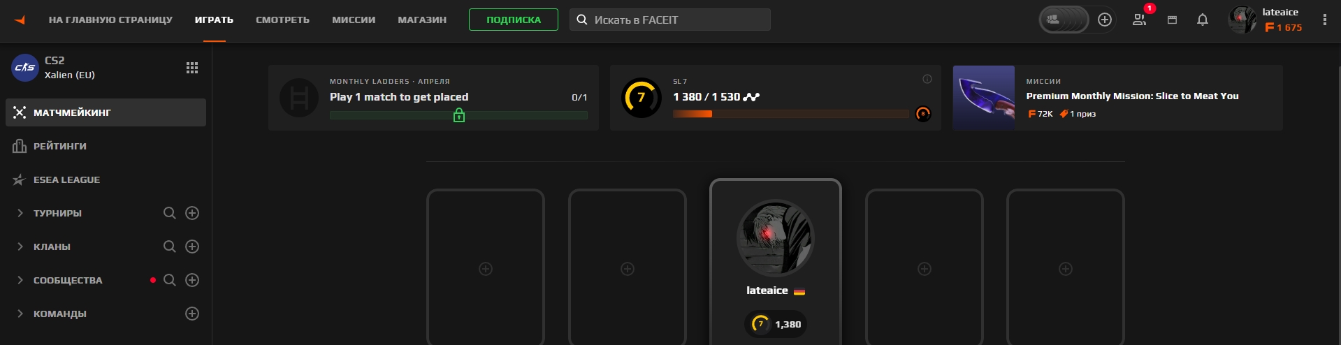     3    1-3LVL FACEIT        DM  