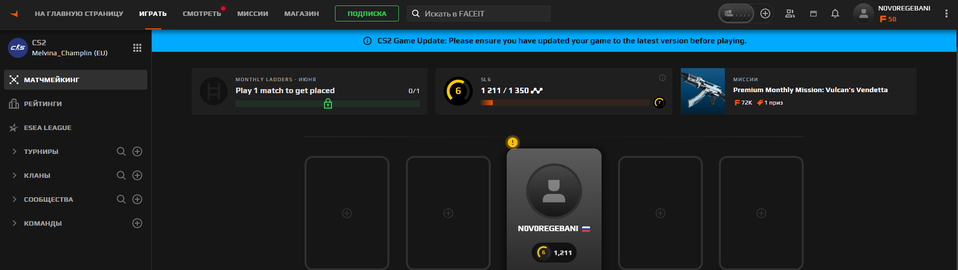 Аккаунт Counter-Strike 2 #191701. ELO: 1211; Faceit LVL: 6; за 499 RUB