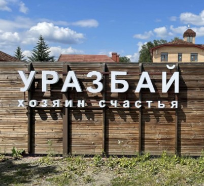 Вложенный файл: