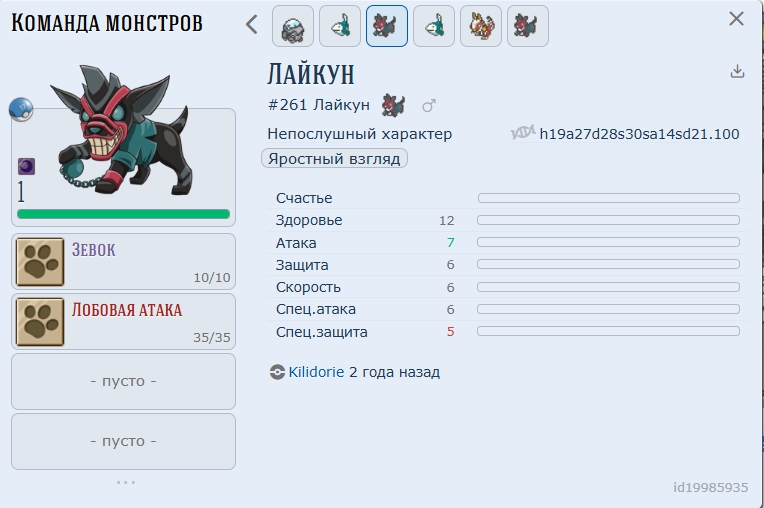 Изображение